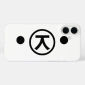 かわいい熊くま顔文字日本の文字アート Case-Mate iPhoneケース (裏面 (横))