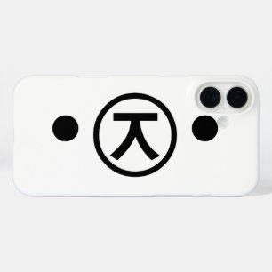かわいい熊くま顔文字日本の文字アート iPhone 16 PLUSケース