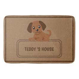 かわいい犬ペットウェルカムホームパーティーDIY名 バスマット