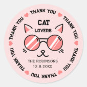 かわいい猫ありがとう ラウンドシール (正面)