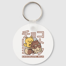 かわいい猫がチョコレートミルクの紙パックに抱きつくかわいいアート キーホルダー