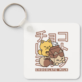 かわいい猫がチョコレートミルクの紙パックを抱っこしているかわいいアート キーホルダー
