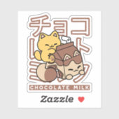 かわいい猫がチョコレートミルクの紙パックを抱っこしているかわいいアート シール (シート)