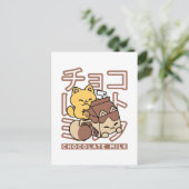 かわいい猫がチョコレートミルクの紙パックを抱っこしているかわいいアート ポストカード (スタンド正面)