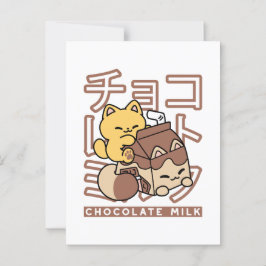 かわいい猫がチョコレートミルクの紙パックを抱っこしているかわいいアート ポストカード