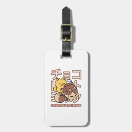 かわいい猫がチョコレートミルクの紙パックを抱っこしているかわいいアート ラゲッジタグ