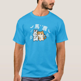 かわいい猫がバカを叩く Tシャツ