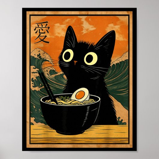 かわいい猫がラーメンを食べる おもしろアニメギフト G ポスター (正面)
