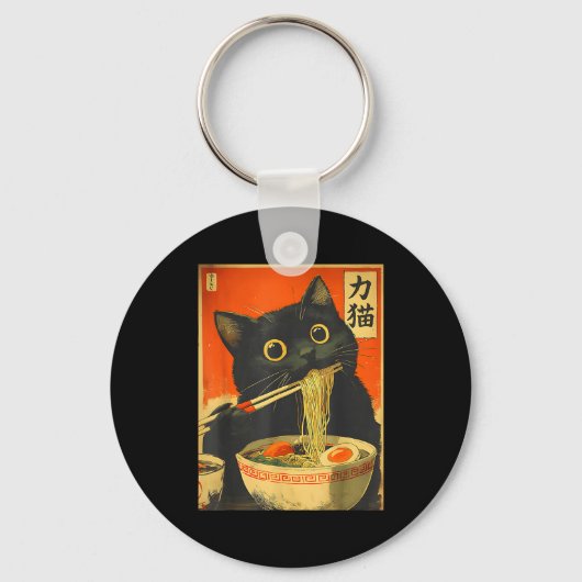 かわいい猫がラーメンを食べる おもしろアニメギフトG キーホルダー (正面)