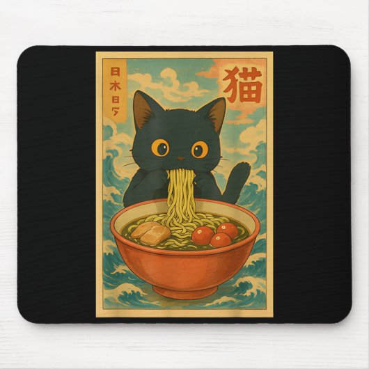 かわいい猫がラーメンを食べる おもしろアニメギフトG マウスパッド (正面)