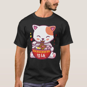かわいい猫がラーメン好き アニメ子猫食べ物のラーメン Tシャツ