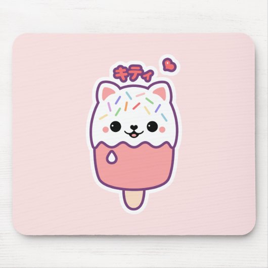 かわいい猫のアイスキャンデー マウスパッド (正面)