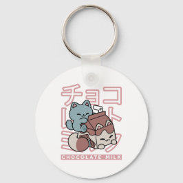 かわいい猫のチョコレートミルク – 日本のポップアート キーホルダー
