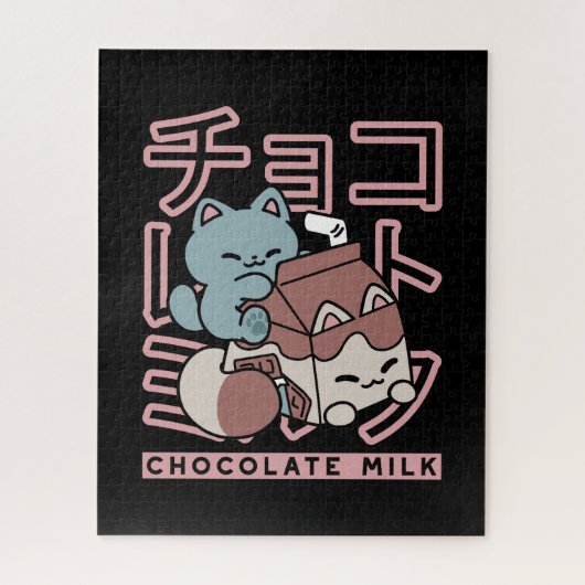 かわいい猫のチョコレートミルク – 日本のポップアート ジグソーパズル (縦)