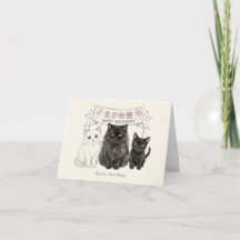 かわいい猫のハッピーバースデーカードアート