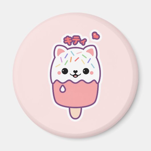 かわいい猫のポピクル マグネット (正面)