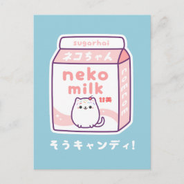 かわいい猫のミルクパック ポストカード