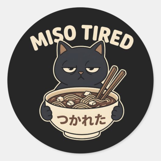 かわいい猫の味噌汁ラーメン食器ユーモアデザイン ラウンドシール (正面)