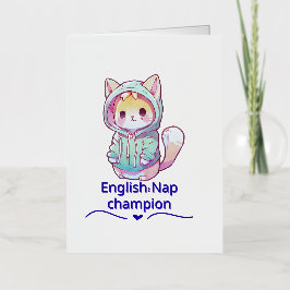 かわいい猫の昼寝チャンピオンTシャツ 箔グリーティングカード