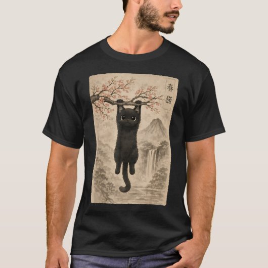かわいい猫の桜の日本江戸木版画 Tシャツ (正面)