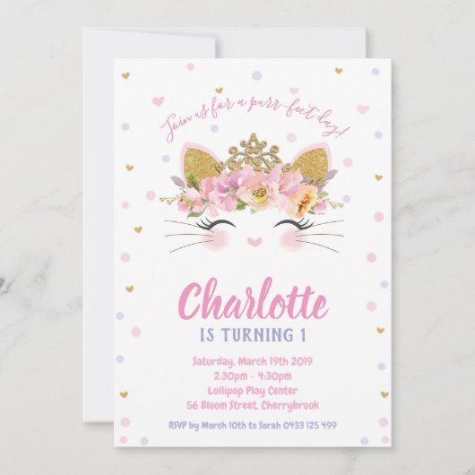 かわいい猫の誕生日の招待状の女の子の子ネコ 招待状 (正面)