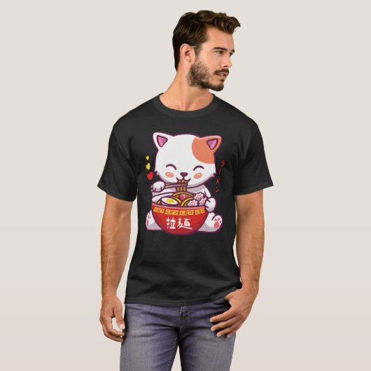 かわいい猫はラーメンが大好き |アニメ子猫食べラーメン Tシャツ (正面フル)