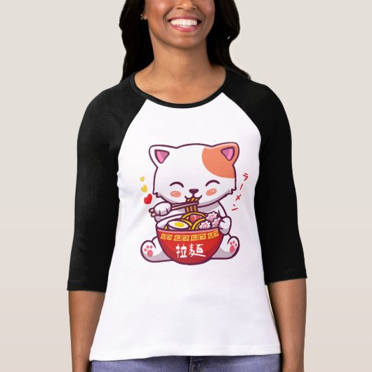 かわいい猫はラーメンが大好き |アニメ子猫食べラーメン Tシャツ (正面)