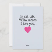 かわいい猫ニャー愛するバレンタインデー シーズンカード (裏面)