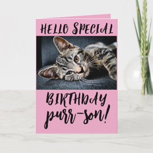 かわいい猫ネコ誕生日グリーティングカード カード (正面)