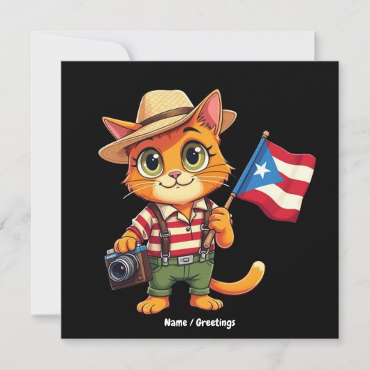 かわいい猫プエルトリカ国旗ボリカヒスパニック 招待状 (正面)