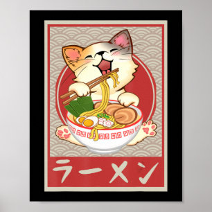 かわいい猫ラーメンヴィンテージ日本のギフト女の子 ポスター