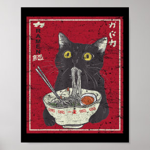 かわいい猫ラーメン日本の食べおもしろい物アニメT ポスター