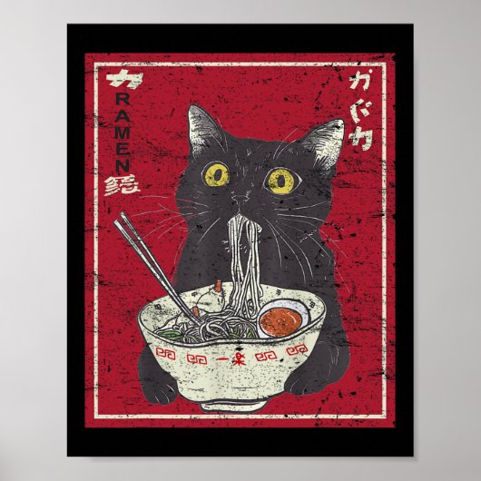 かわいい猫ラーメン日本の食べおもしろい物アニメT ポスター (正面)