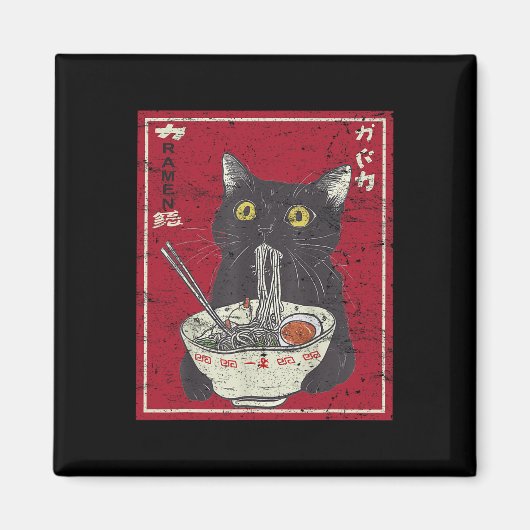 かわいい猫ラーメン日本の食べおもしろい物アニメT マグネット (正面)