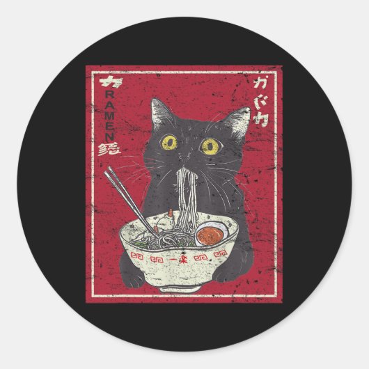 かわいい猫ラーメン日本の食べおもしろい物アニメT ラウンドシール (正面)
