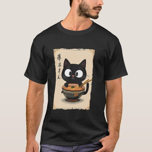 かわいい猫ラーメン Tシャツ (正面)