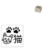 かわいい猫半香ゴム印 ラバースタンプ (押印)