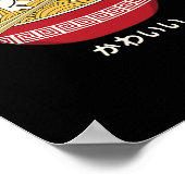 かわいい猫日本の東京アニメ猫ラーメンTシャツ ポスター (角)