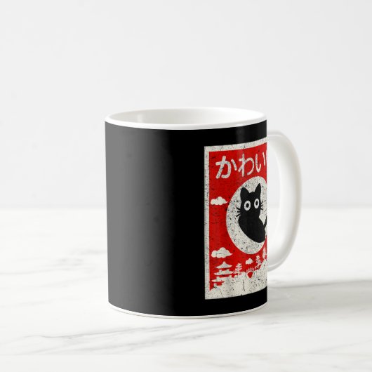 かわいい猫日本の黒アニメキャットラブレトロヴィン コーヒーマグカップ (正面右)