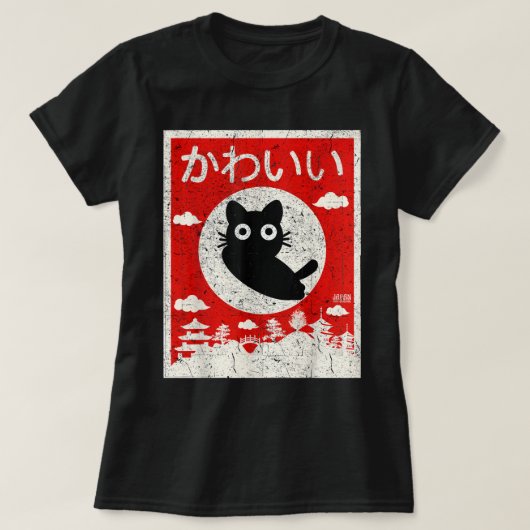 かわいい猫日本の黒アニメキャットラブレトロヴィン Tシャツ (デザイン正面)
