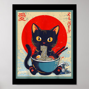 かわいい猫食べラーメンのアおもしろいニメ女子 ポスター