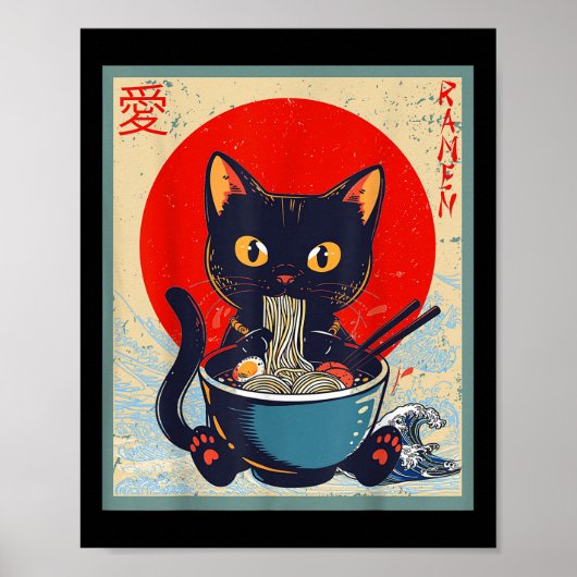かわいい猫食べラーメンのアおもしろいニメ女子 ポスター (正面)