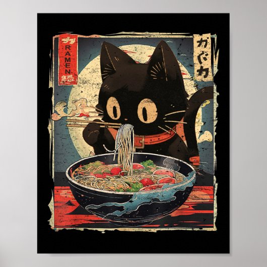 かわいい猫食べラーメンヴィンテージ日本のM ポスター (正面)