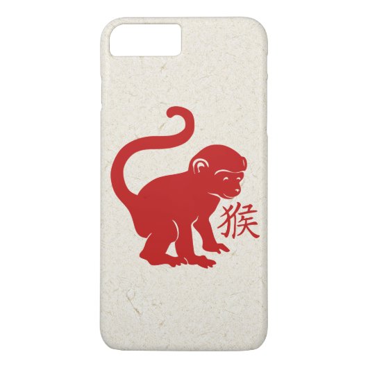 かわいい申年 Case-Mate iPhoneケース (裏面)