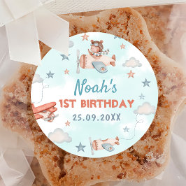 かわいい男の子の飛行機テーマ第1誕生日パーティー ラウンドシール