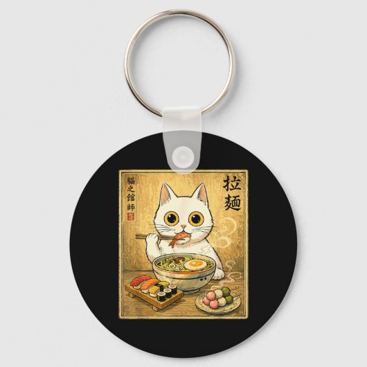 かわいい白猫ラーメン寿司日本料理 キーホルダー (正面)