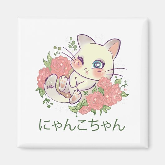 かわいい白猫 マグネット (正面)