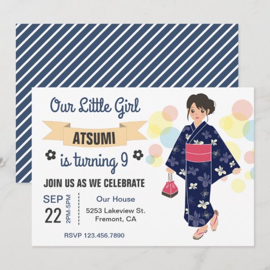 かわいい着物の和風女子の誕生日パーティー招待状 招待状 (正面/裏面)