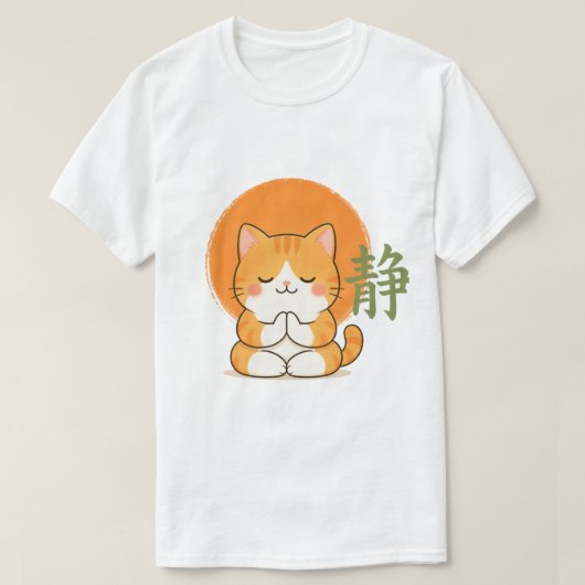 かわいい瞑想する猫 和みねこデザインTシャツ Tシャツ (デザイン正面)