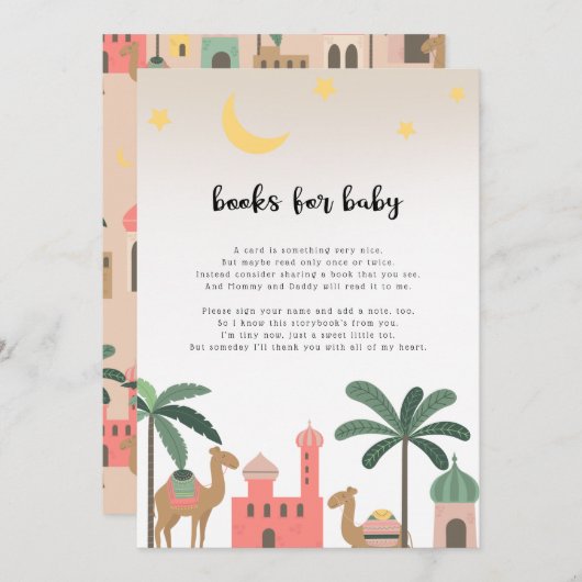かわいい砂漠をテーマにしたキャメルボールズベビーカード 招待状 (正面/裏面)